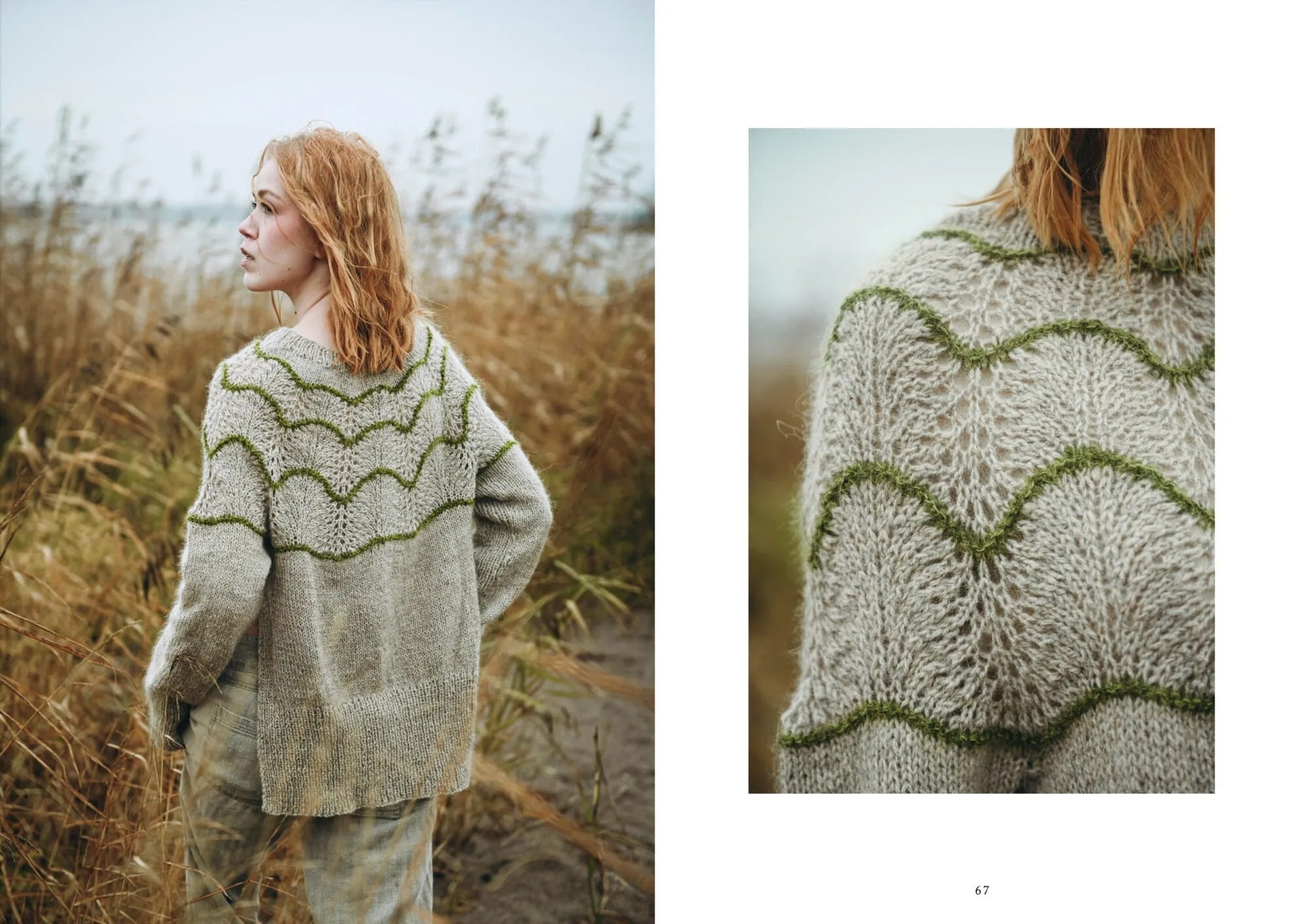 North Wind Knits - Cozy